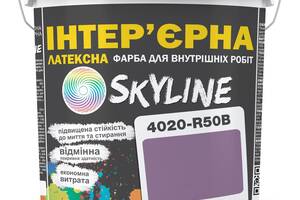 Краска Интерьерная Латексная Skyline 4020-R50B Фиолет 10л