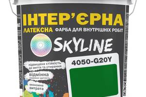 Краска Интерьерная Латексная Skyline 4050-G20Y (C) Газон 3л