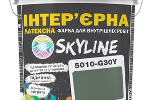 Краска Интерьерная Латексная Skyline 5010-G30Y Хаума 3л