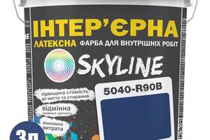 Краска Интерьерная Латексная Skyline 5040-R90B (C) Глубина 3л