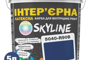 Краска Интерьерная Латексная Skyline 5040-R90B (C) Глубина 5л