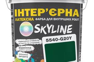 Краска Интерьерная Латексная Skyline 5540-G20Y (C) Изумруд 3л