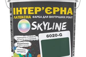 Краска Интерьерная Латексная Skyline 6020-G (C) Хвоя 10л