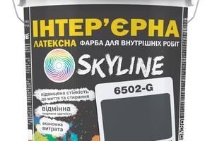 Краска Интерьерная Латексная Skyline 6502-G Касторовый 3л