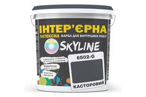 Краска Интерьерная Латексная Skyline 6502-G Касторовый 5л