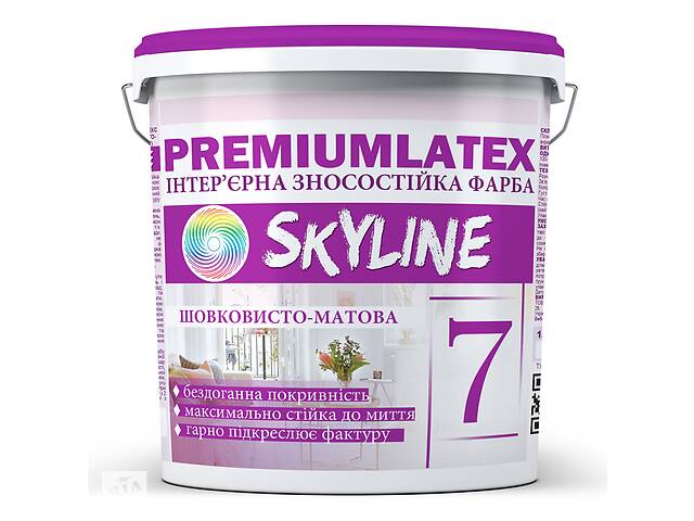 Краска износостойкая шелковисто-матовая Premiumlatex 7 Skyline 3.6 кг