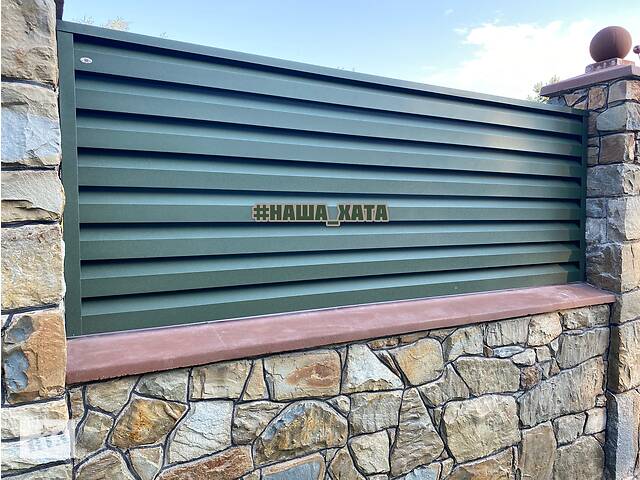 Гарна та сучасна огорожа для будинку, котеджу, ціна забору металевого з установкою. - Фото 4