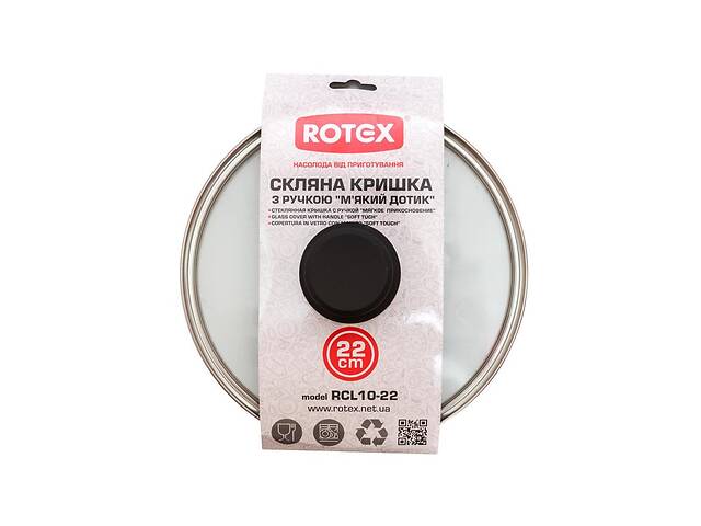 Крышка стеклянная Rotex RCL10-22 22 см