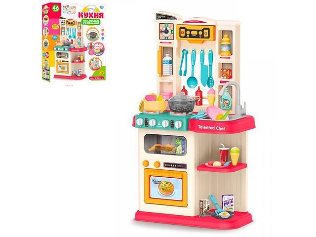 Кухня детская Limo Toy 922-117 46 предметов