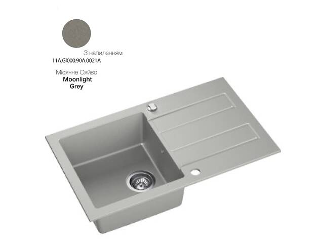 Кухонная мойка AXIS COAST 40 Moonlight Grey (11А.GI000.90A.0021A)