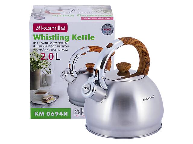 Кухонный чайник 2л со свистком из нержавеющей стали KL225385 Kamille Kamille
