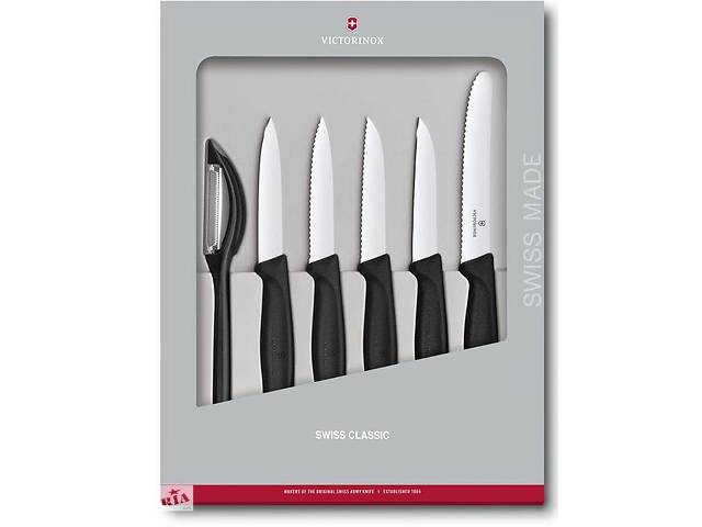 Кухонный набор Victorinox SwissClassic Paring Set