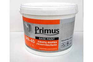 Кварц-фарба ґрунтувальна Primus 10 л (GR10)