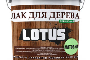 Лак акриловый для дерева LOTUS Прозрачный Матовый 5л