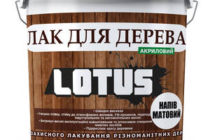 Лак акриловый для дерева LOTUS Прозрачный Полуматовый 10л