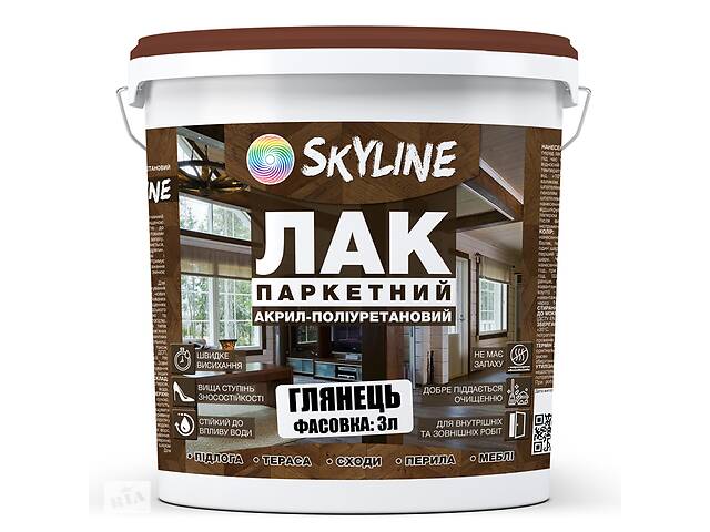 Лак для Пола Skyline Паркетный Акрил-полиуретановый Глянцевый 3 л