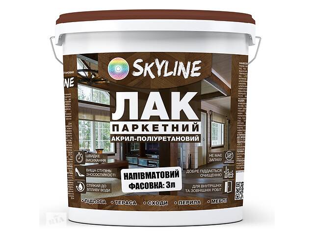 Лак для Пола Skyline Паркетный Акрил-полиуретановый Полуматовый 3 л