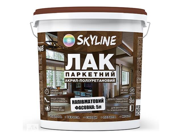 Лак для Пола Skyline Паркетный Акрил-полиуретановый Полуматовый 5 л