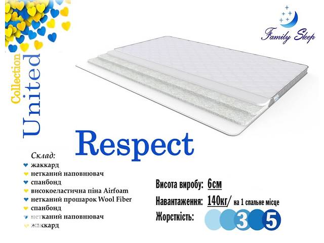 Матрац-футон Respect United collection 70x200