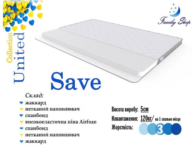 Матрац-футон Save United collection 90x200