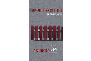 МЕТАЛОШТАХЕТНИК у вишневому кольорі зі ЗНИЖКОЮ -10%