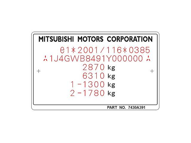 Mitsubishi - VIN Наклейки, таблички. Дублирующие, Идентификационные, с Вин кодом.