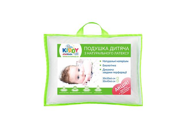 Дитяча подушка модель Kiddy LATEX -