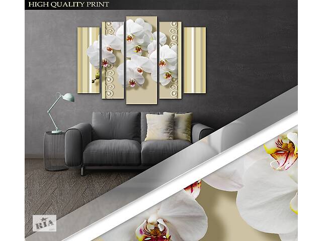 Модульная картина Poster-land в гостиную/спальню Абстракция Цветы Орхидеи Art-405_5 (80х118см) Poster-land