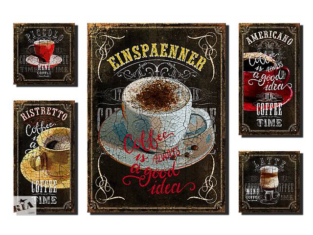 Модульная картина Декор Карпаты 96х71 (CF-007)