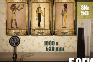 Модульная картина Декор Карпаты боги Египта 100х53см (s541)