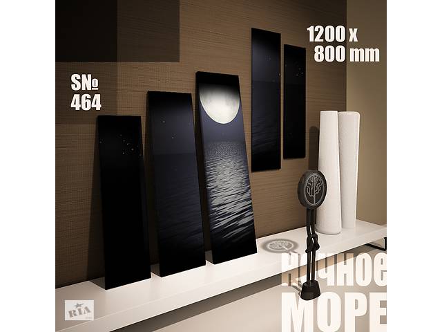 Модульная картина Декор Карпаты ночное море 120х80см (s464)
