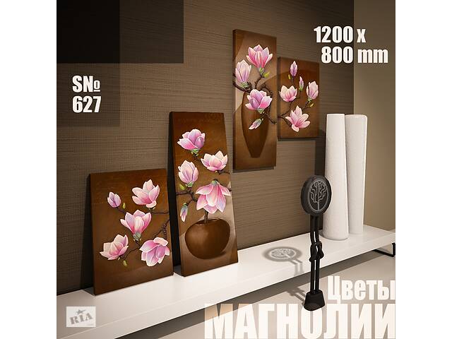 Модульная картина Декор Карпаты цветы магнолии 120х80см (s627)