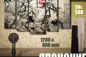Модульная картина Декор Карпаты японские мотивы 01 120х80см (s588)