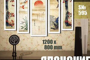 Модульная картина Декор Карпаты Японские мотивы 08 120х80см (s595)