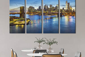 Модульная картина из 4 частей на холсте KIL Art Красивый вид на Бруклинский мост 209x133 см (333-41)