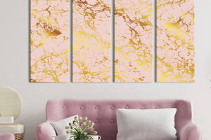 Модульная картина из 4 частей на холсте KIL Art Красивый золотой мрамор 149x93 см (27-41)