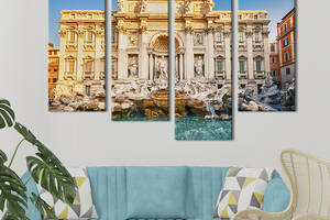 Модульная картина из 4 частей на холсте KIL Art Красивый римский фонтан Треви 129x90 см (326-42)
