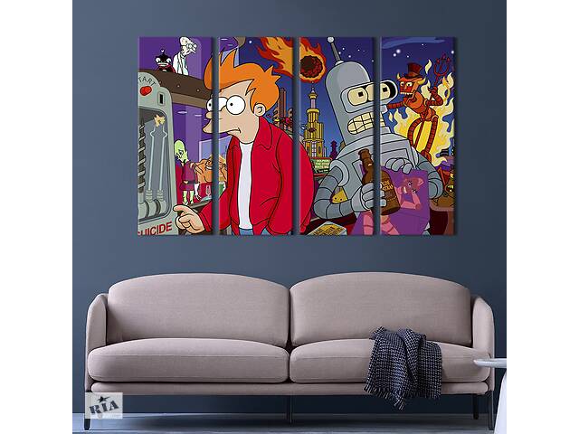 Модульная картина из 4 частей на холсте KIL Art Мультсериал Futurama 89x53 см (712-41)