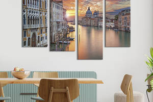 Модульная картина из 4 частей на холсте KIL Art Популярный Гранд-канал в Венеции 89x56 см (356-42)