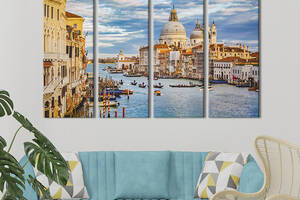 Модульная картина из 4 частей на холсте KIL Art Прекрасная Венеция 209x133 см (393-41)