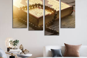 Модульная картина из 4 частей на холсте KIL Art Сияющий золотой Коран 129x90 см (467-42)