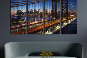 Модульная картина из 4 частей на холсте KIL Art Вечер в Бруклине 209x133 см (347-41)