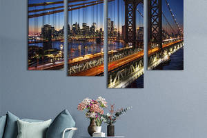 Модульная картина из 4 частей на холсте KIL Art Вечер на Бруклинском мосту 129x90 см (347-42)