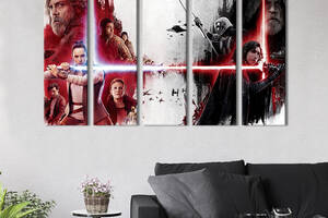 Модульная картина из 5 частей на холсте KIL Art Киноэпопея Звёздные войны 132x80 см (749-51)
