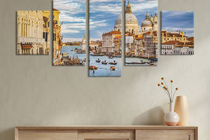 Модульная картина из 5 частей на холсте KIL Art Прекрасный город Венеция 187x94 см (393-52)