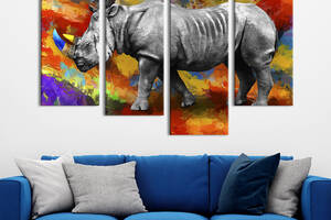 Модульная картина из четырех частей KIL Art Крупный серый носорог 129x90 см (200-42)