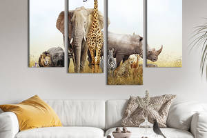 Модульная картина из четырех частей KIL Art Прекрасные животные Африки 129x90 см (174-42)