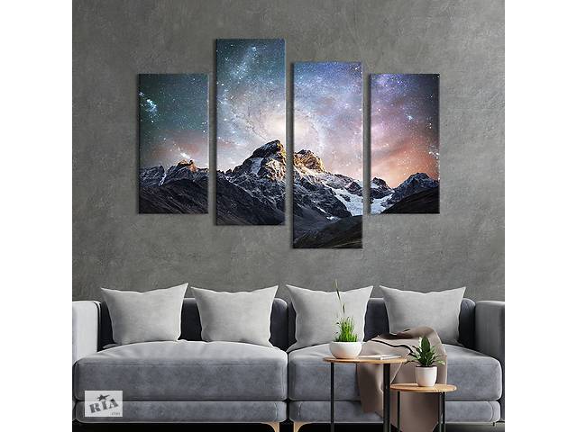 Модульная картина из четырех частей KIL Art Созвездие над горной вершиной 129x90 см (602-42)