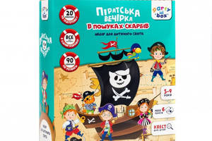 Набір для свята 'Піратська вечірка' VT6010-03 квест для дітей