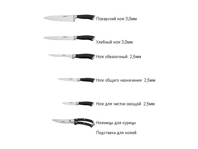 Набор кухонных ножей Maestro 7пр. (MR1421)